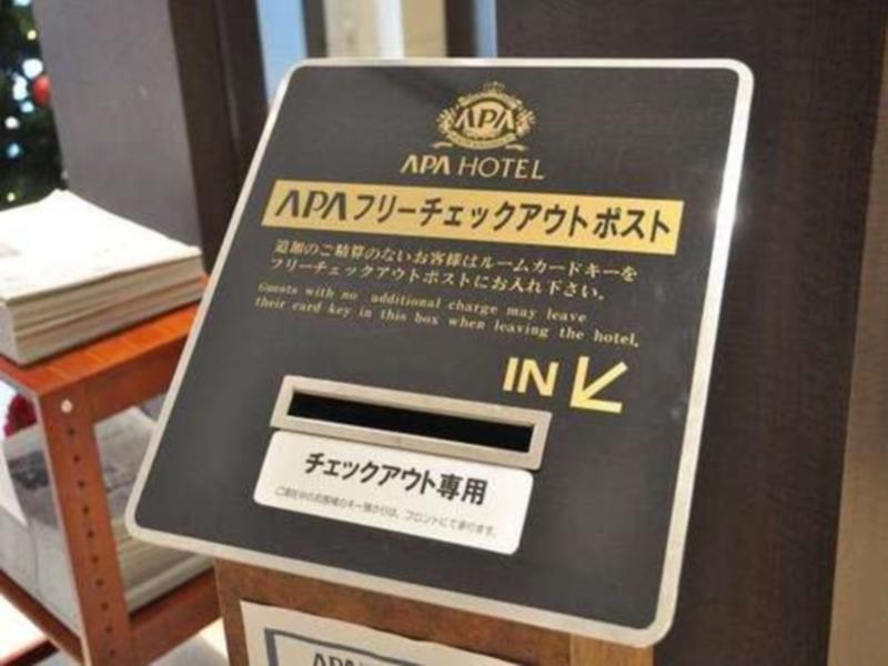 Apa Hotel Ishigakijima Ishigaki  Екстер'єр фото